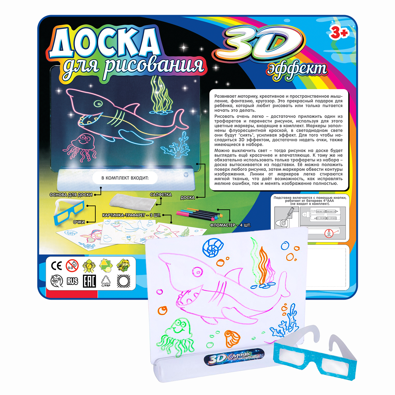 Доска для 3D рисования Bondibon - фото 12
