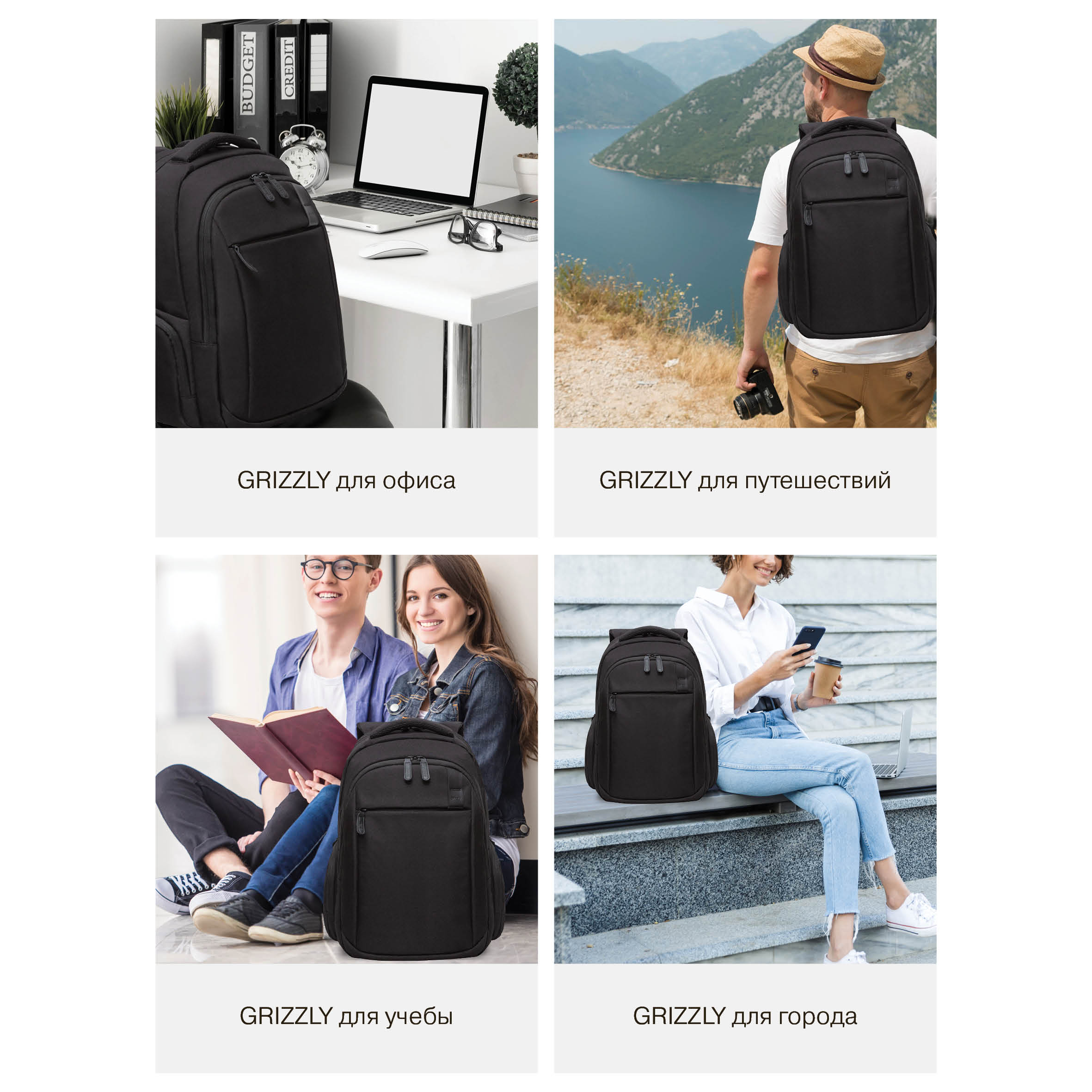 Рюкзак Grizzly для мальчика - фото 11