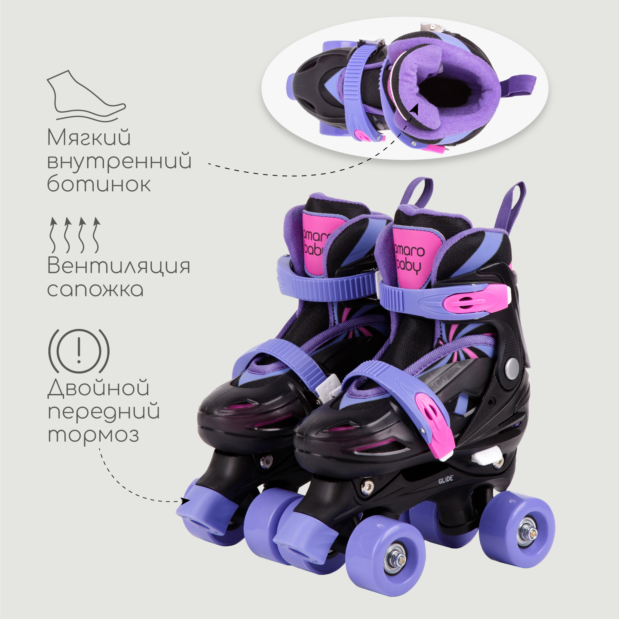 Роликовые коньки Amarobaby 33-36 - фото 3