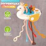 Игрушка TIPTOPOLIS погремушка Лебедь