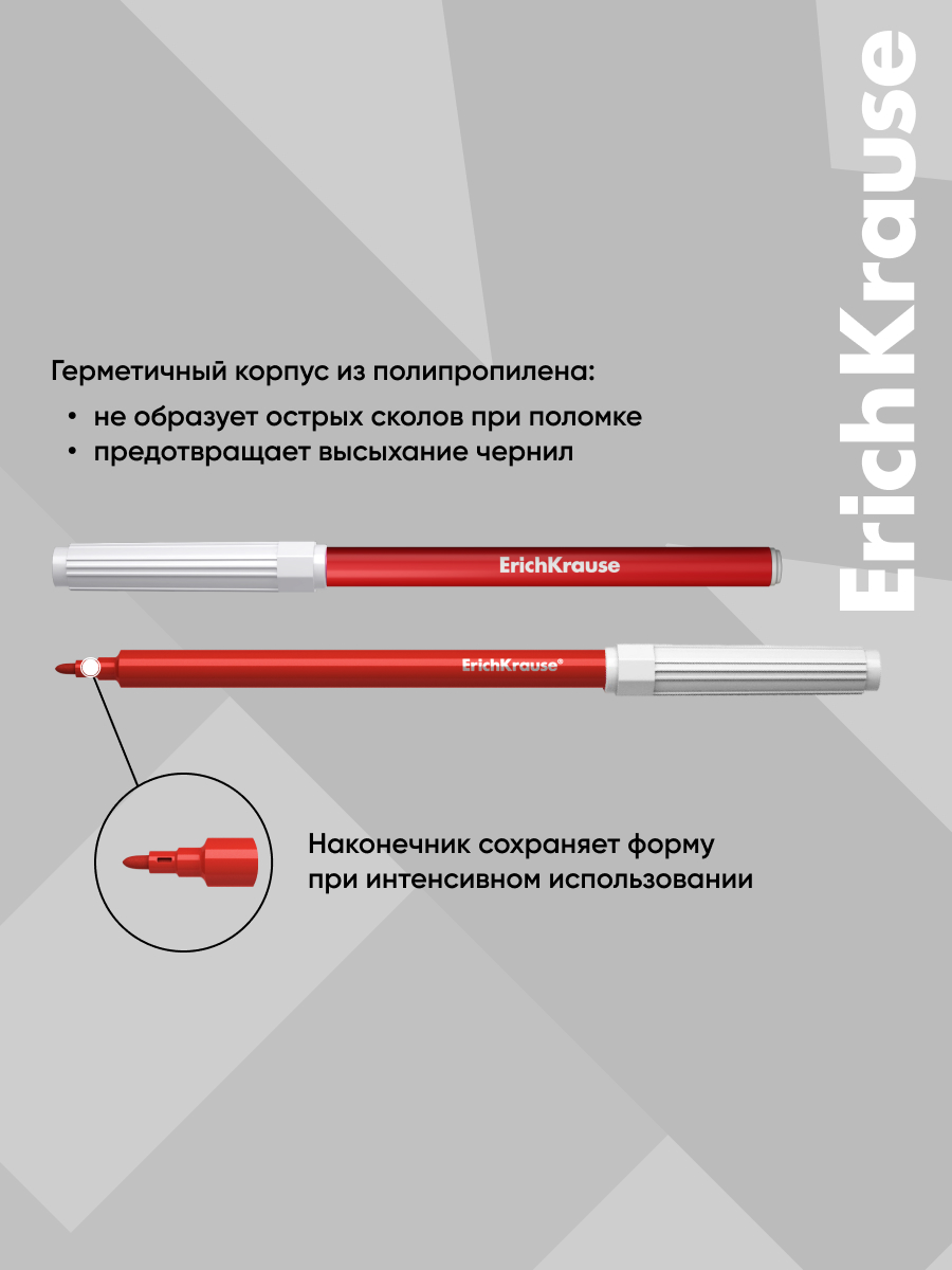 Фломастеры ErichKrause 12 шт. - фото 4