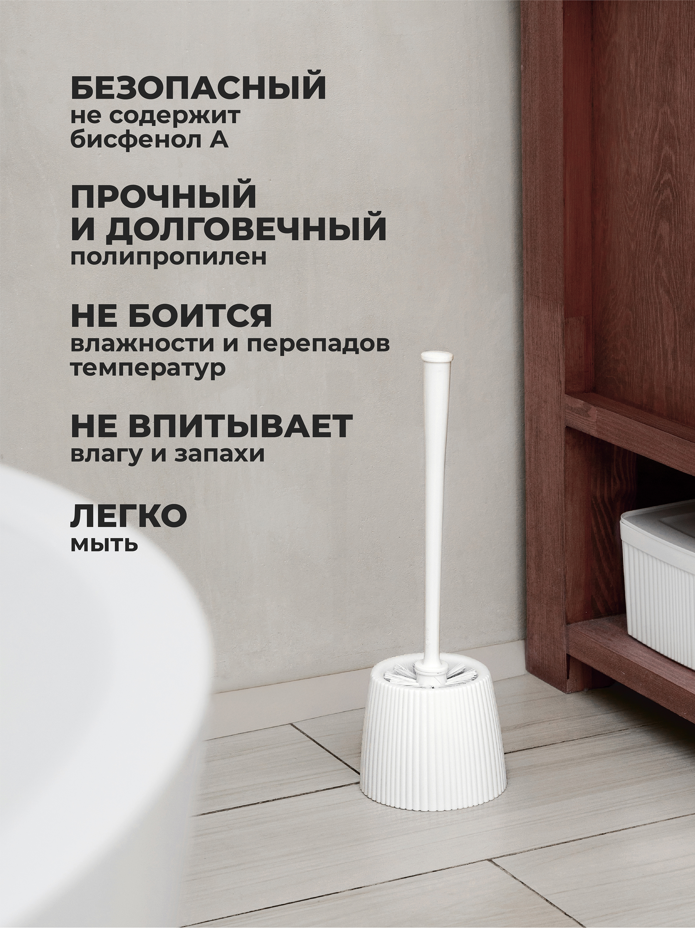 Ёршик Econova - фото 4