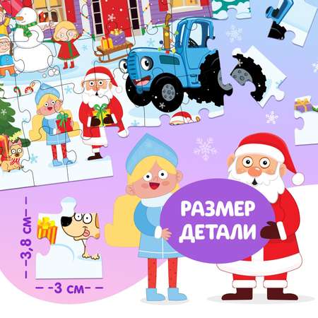Пазл Синий трактор классический