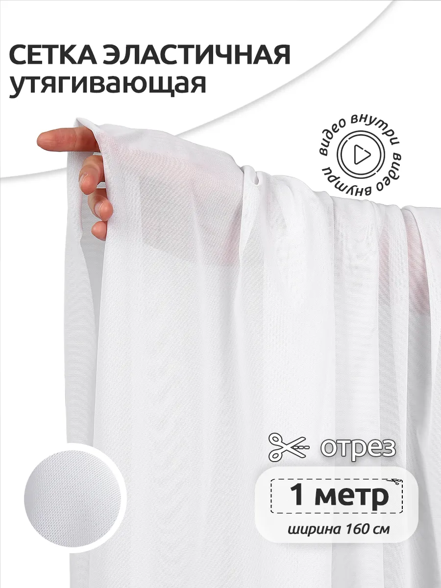 Ткани для рукоделия Ткани Magok 100х160 - фото 1