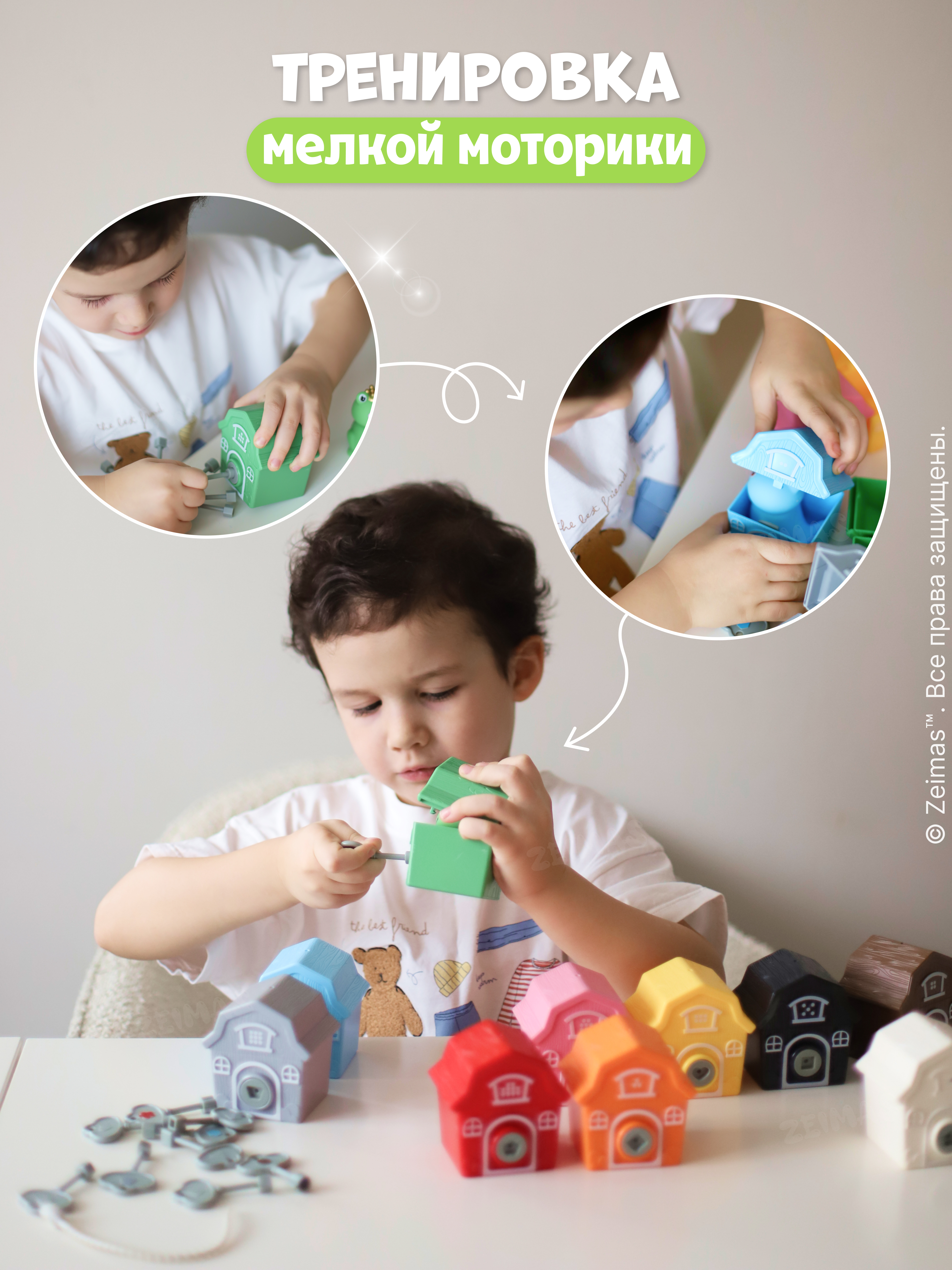 Игрушка Zeimas сортер Домики и животные в ассортименте - фото 10