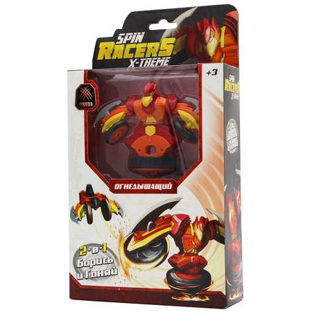 Фигурка Spin Racers