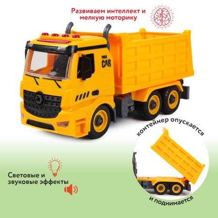 Конструктор Mobicaro Самосвал сборная игровая модель