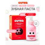 Зубная паста White Secret без фтора Клубника 100 г