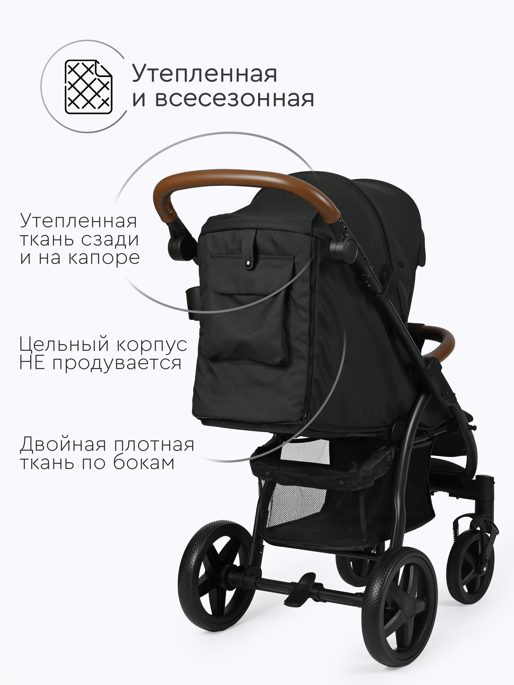 Коляска прогулочная Tomix Stella черный - фото 17