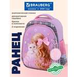 Рюкзак Brauberg юная модница