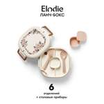 Ланч-бокс детский с отделениями Elodie макси Blue Garden Lt Placement