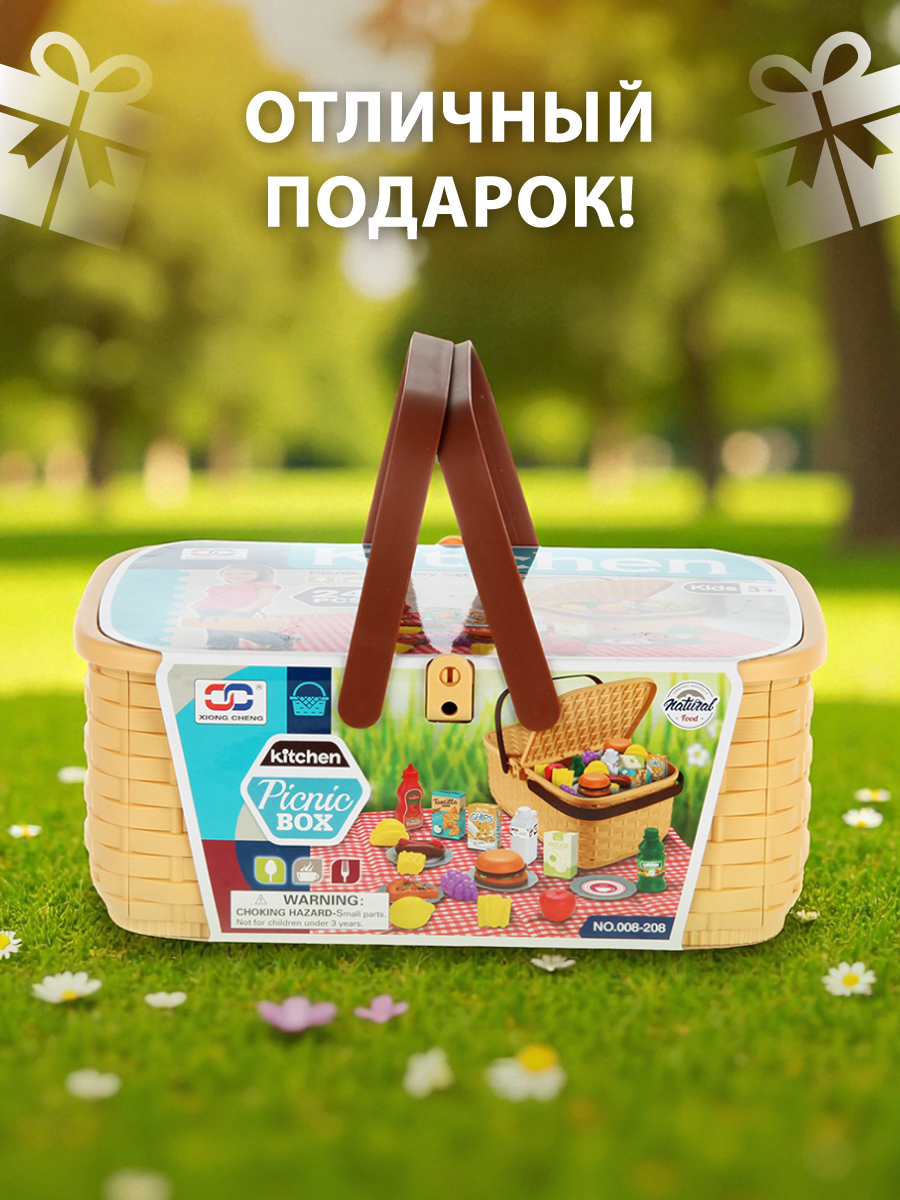 Игрушка Veld Co продукты - фото 4