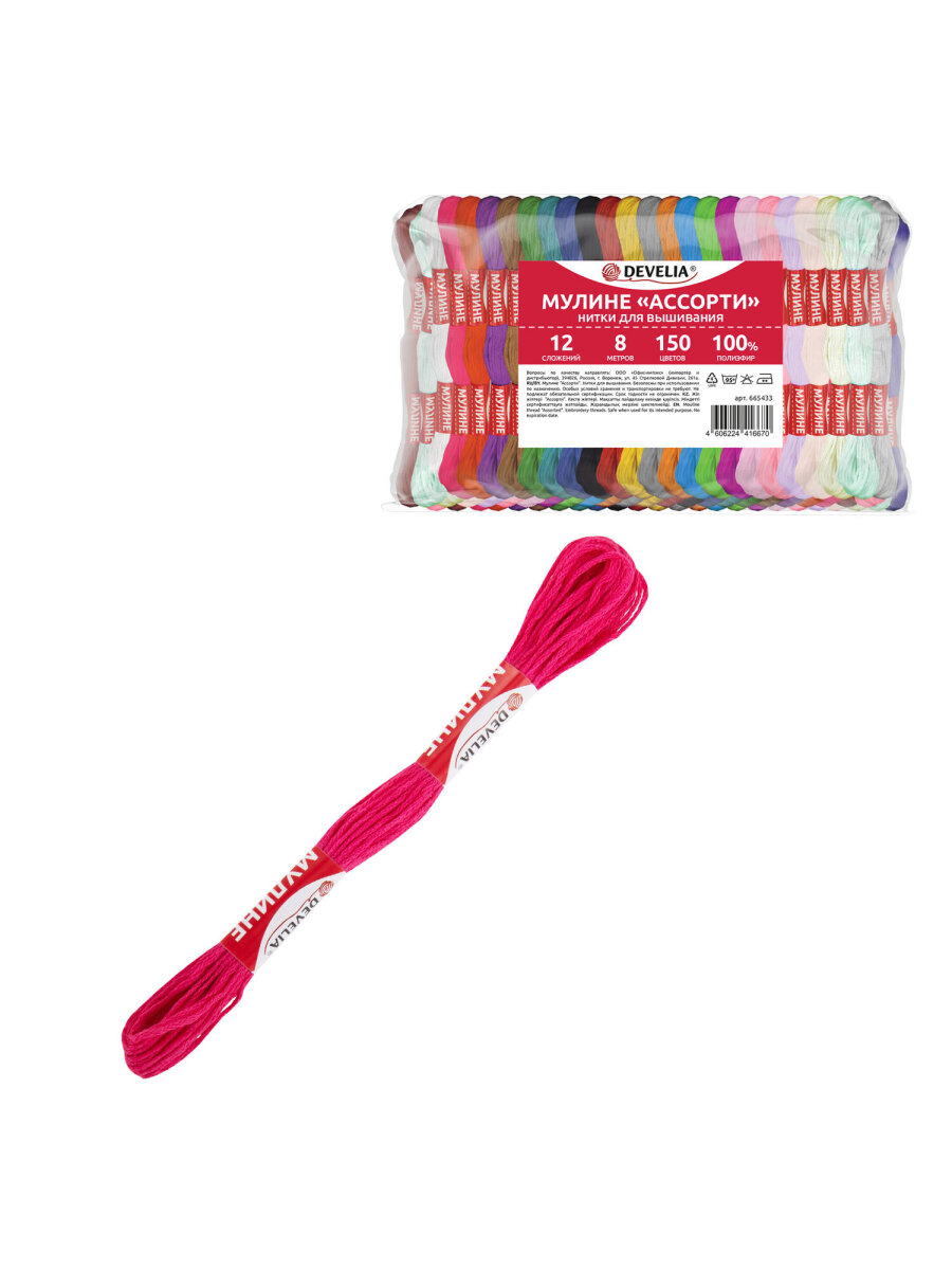 Набор для творчества Develia вышивание 150 цветов - фото 10