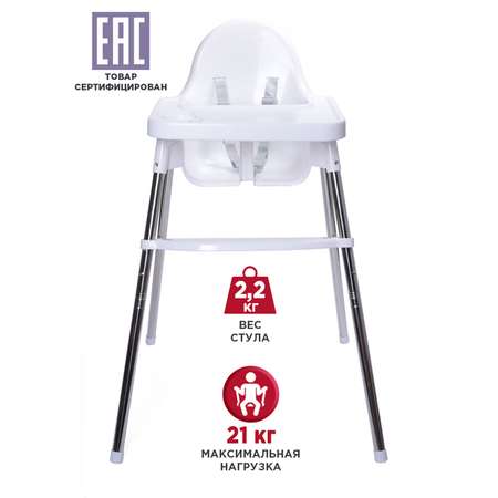 Стульчик для кормления BabyCare Kean классический