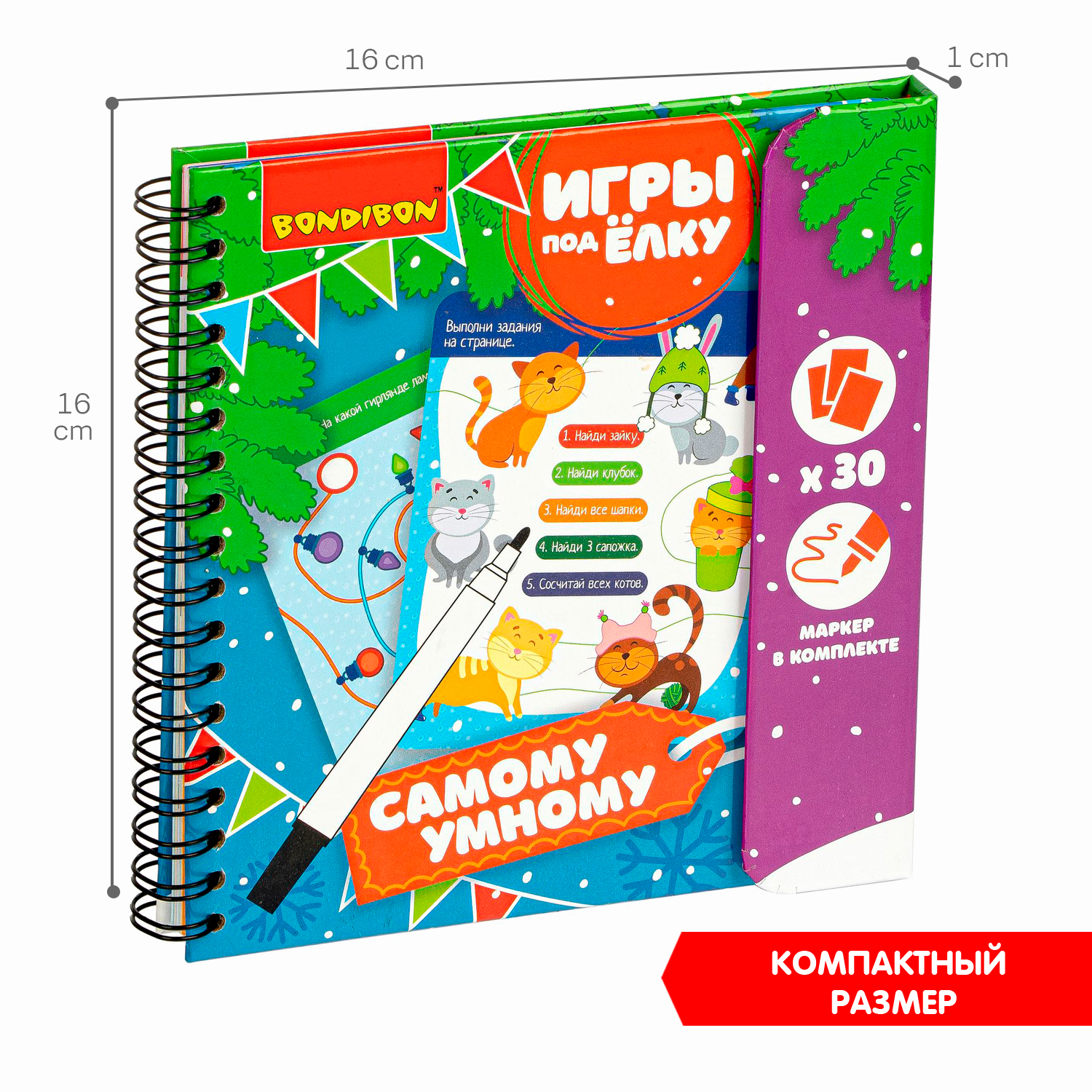 Настольная игра Bondibon в дорогу мини Самому умному - фото 7