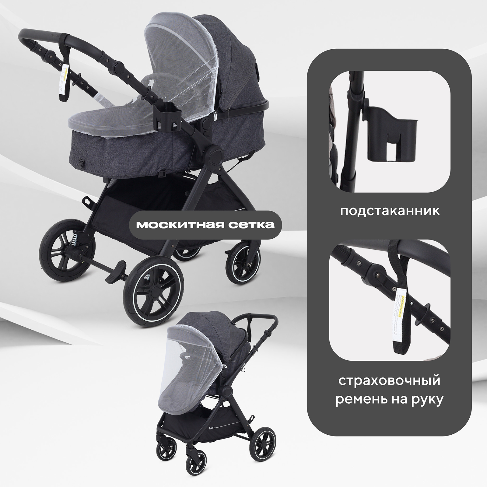 Коляска трансформер Rant Basic Roller 2в1, olive зеленый - фото 11