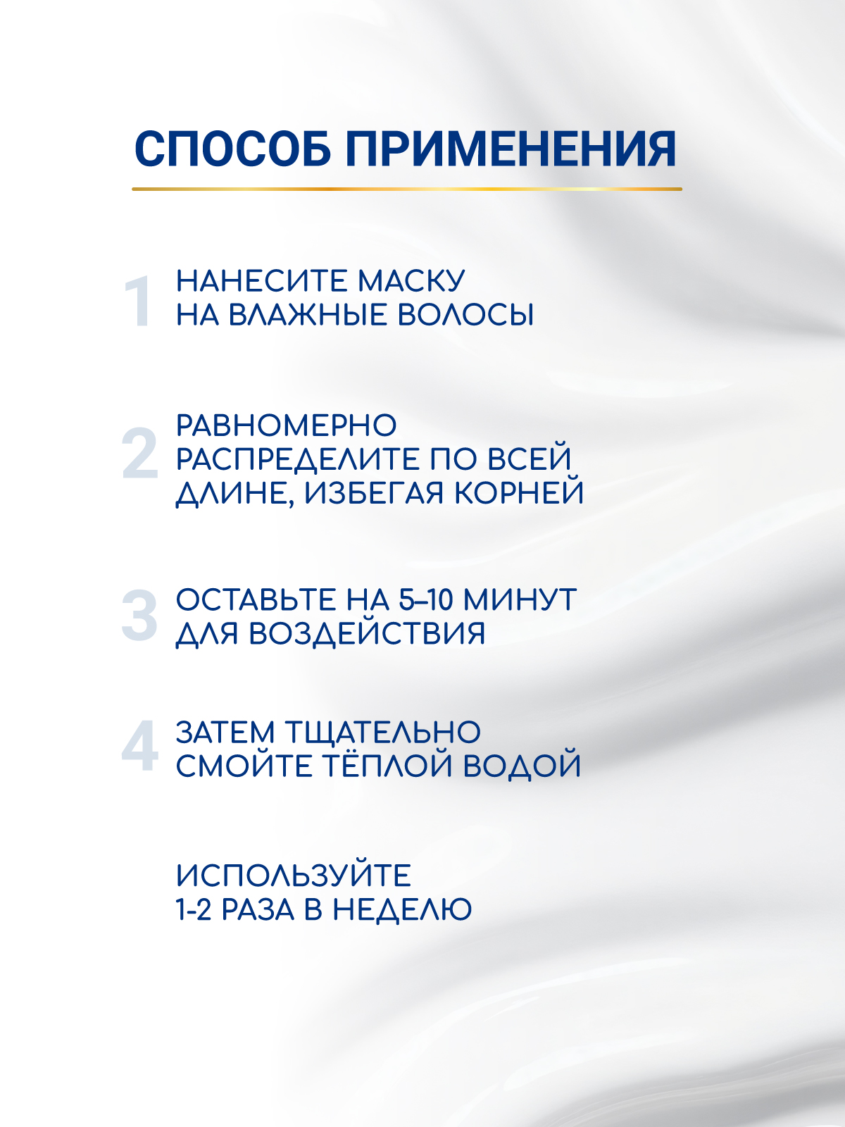 Маска ESTEL OTIUM AQUA для волос 300 мл 1 шт. - фото 8