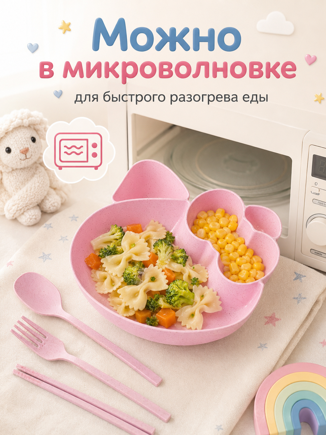 Набор посуды Добрый Филин Кошечка 4 предм. - фото 11