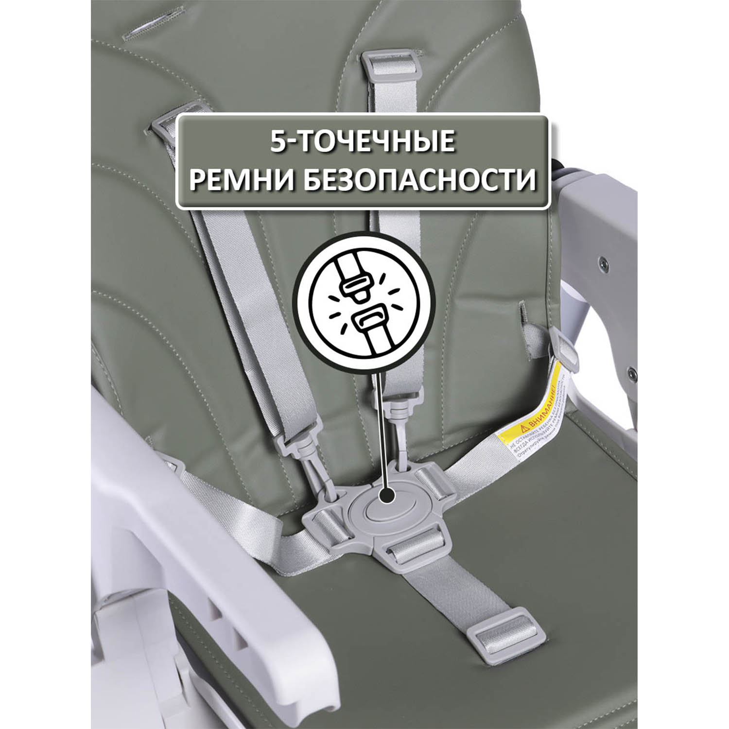 Стульчик для кормления Jetem Anibelle классический - фото 10