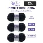 Пряжа для вязания Люблю Вязать Эко норка ворс 18 см 100г 520м 3шт
