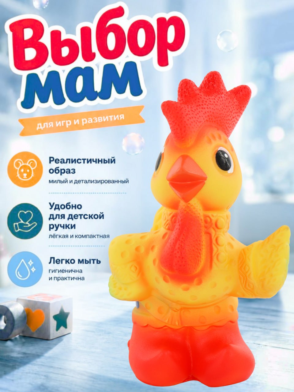 Игрушка Огонек петушок 14 см - фото 6