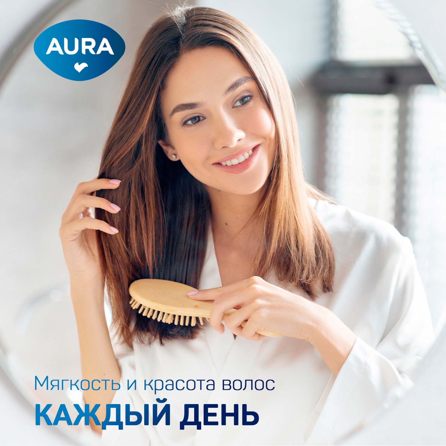 Набор средств AURA - фото 8