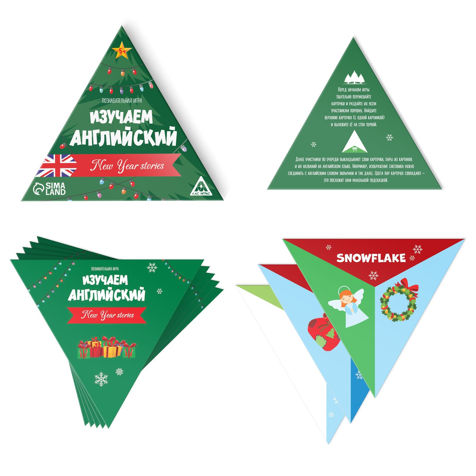 Настольная игра Лас Играс - фото 3