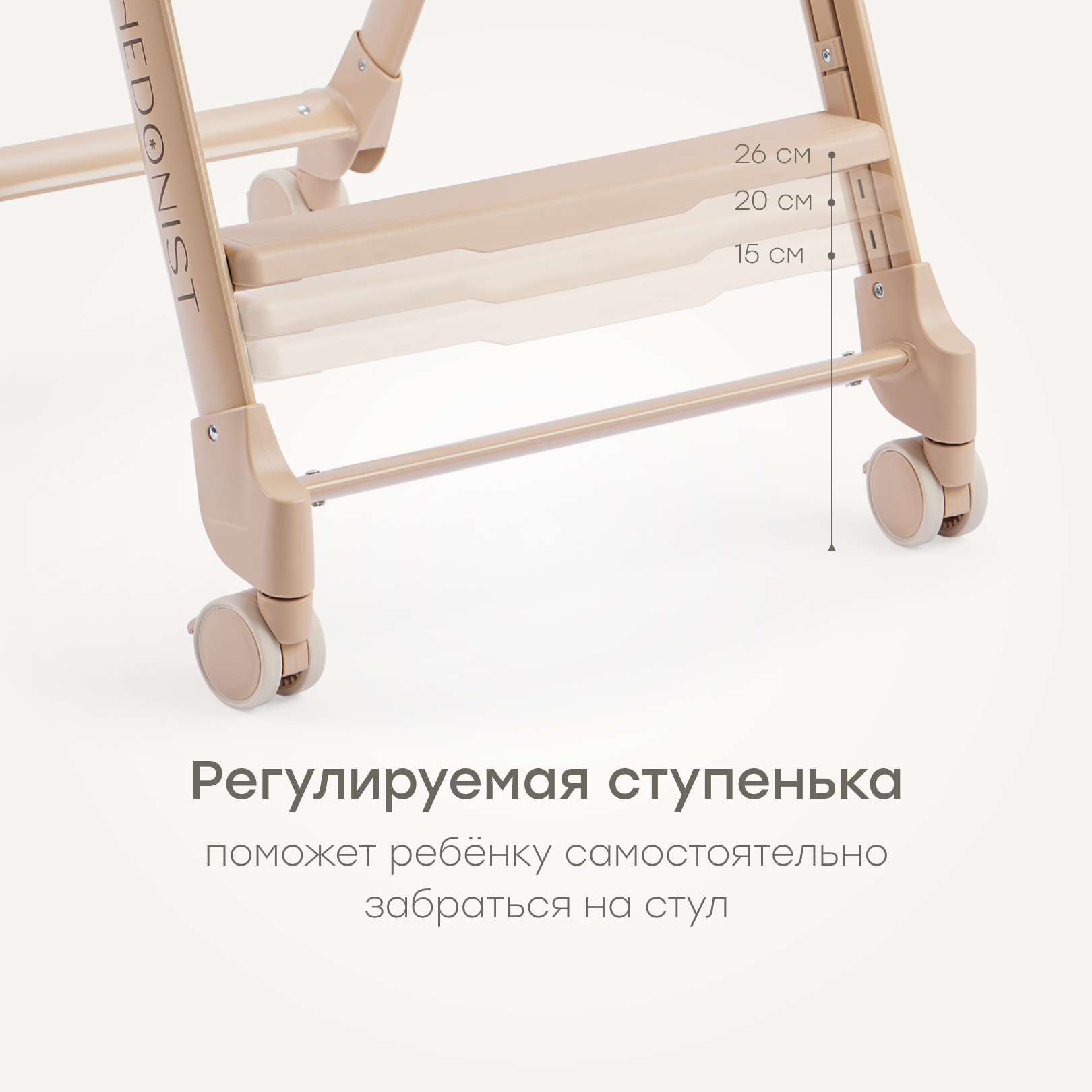 Стульчик для кормления Happy Baby Berny Lux трансформер - фото 8