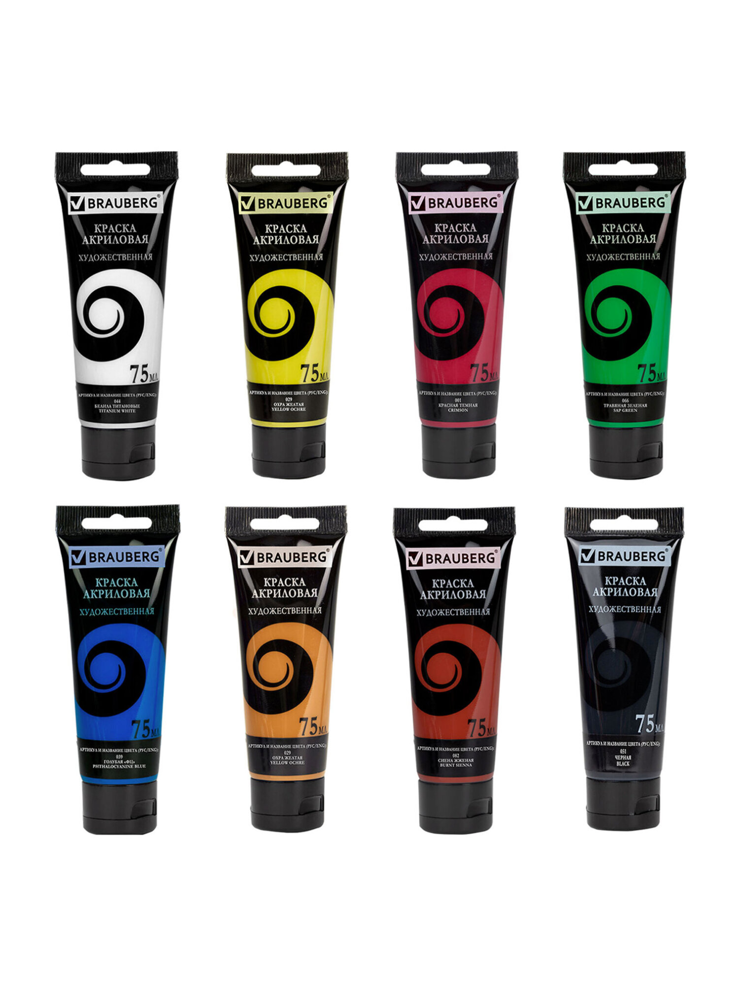 Краски акриловые Brauberg 8 цв. - фото 12