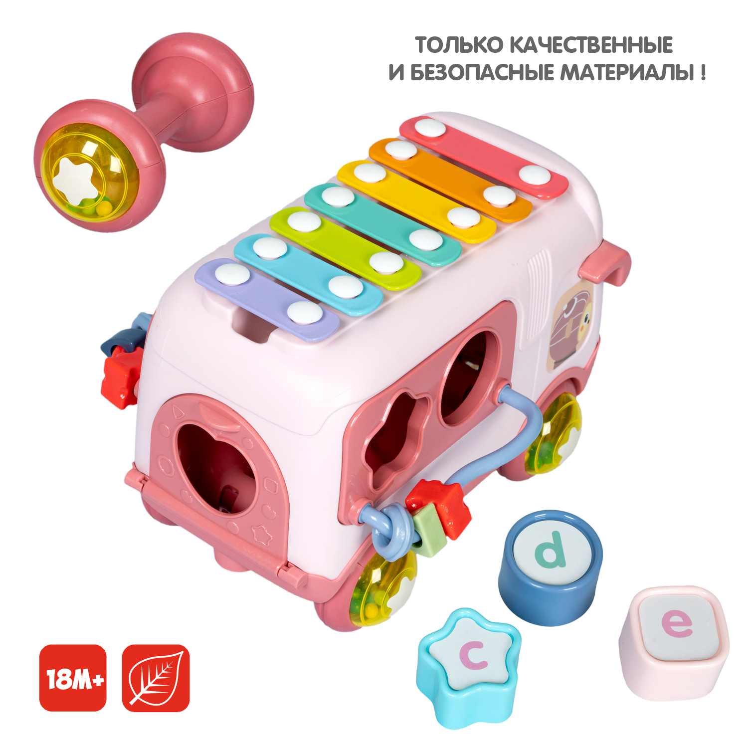 Игрушка Bondibon сортер - фото 11