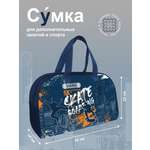 Спортивная сумка Оникс Скейтеры