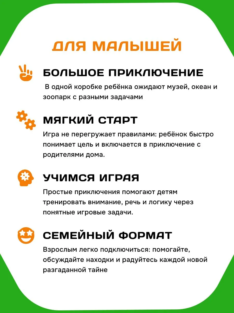 Настольная игра Стиль Жизни Пузырьковые истории. Каникулы - фото 2