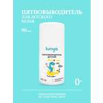 Пятновыводитель lunya 0.9 л 0.09 кг 1 упак.