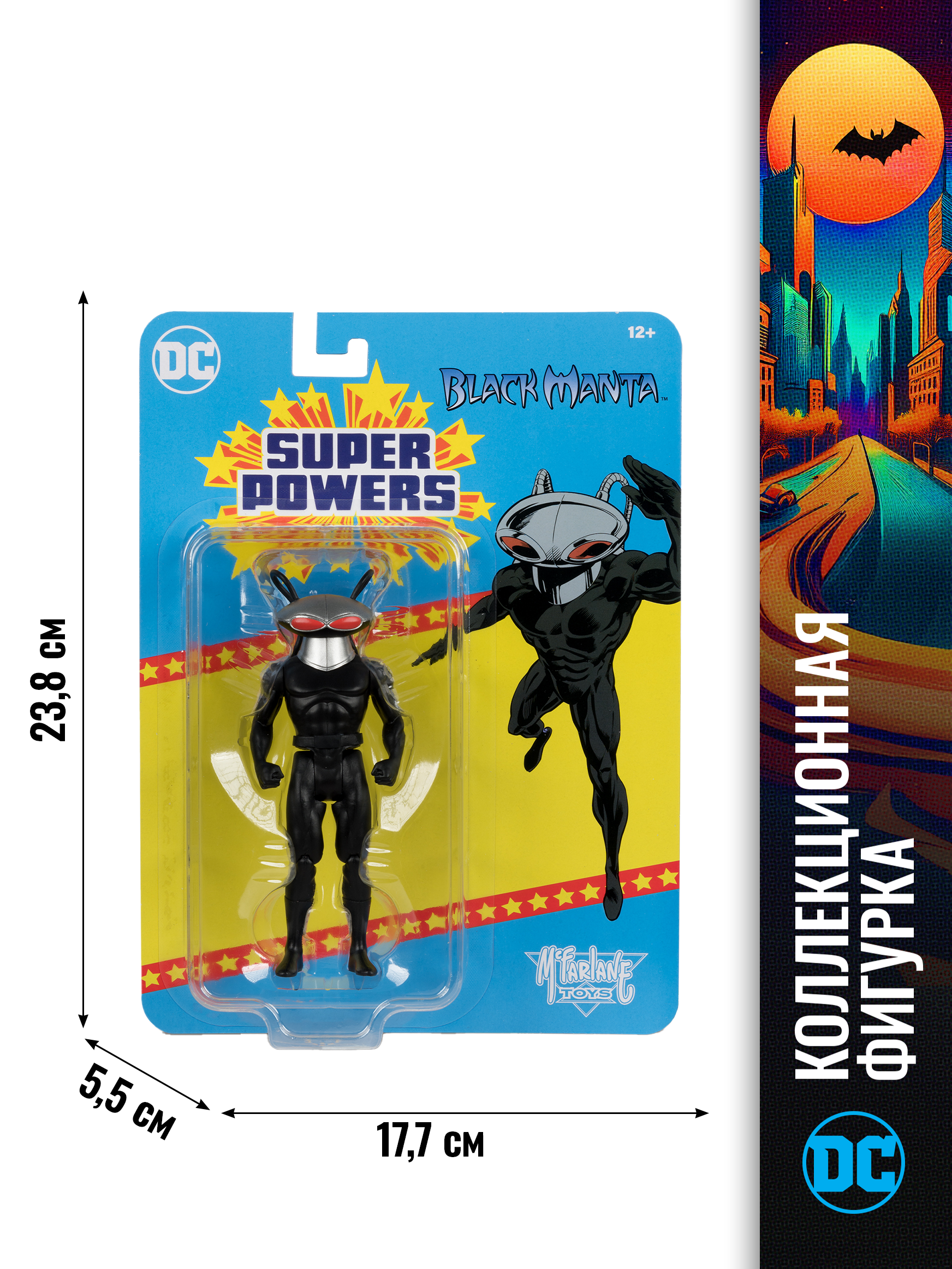 Фигурка McFarlane Toys Чёрная Манта - фото 6