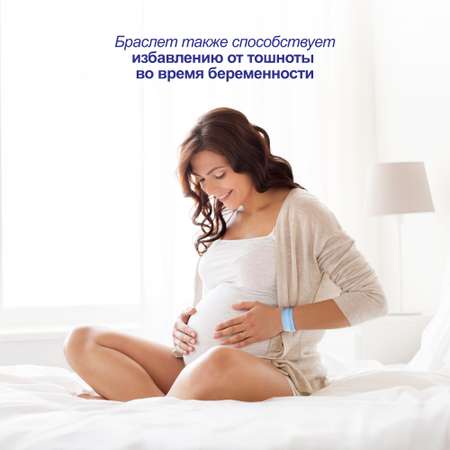 Браслет акупунктурный Travel Dream XL с изображением рук № 2