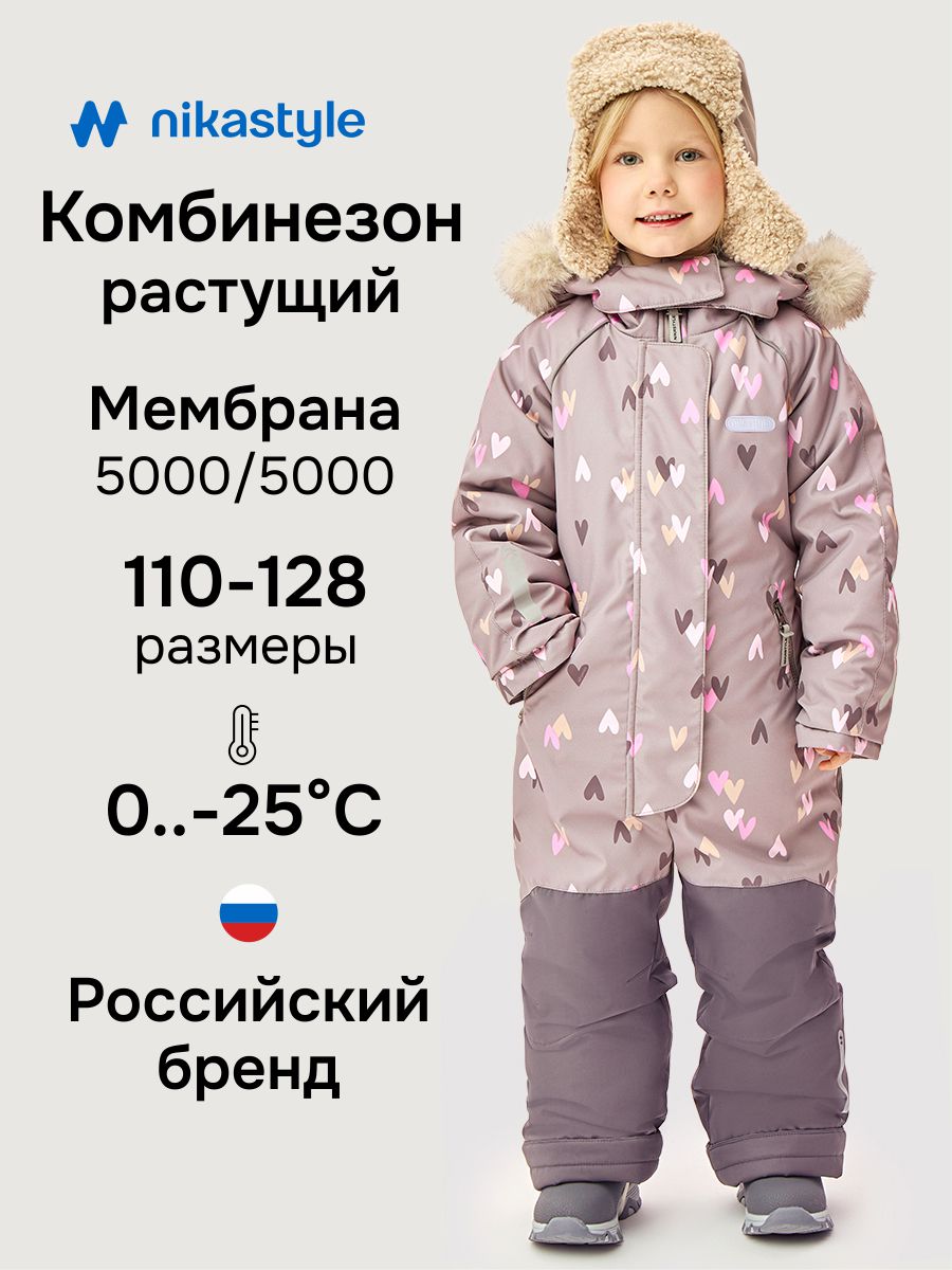 Комбинезон NIKASTYLE 8з0826 кофе - фото 2