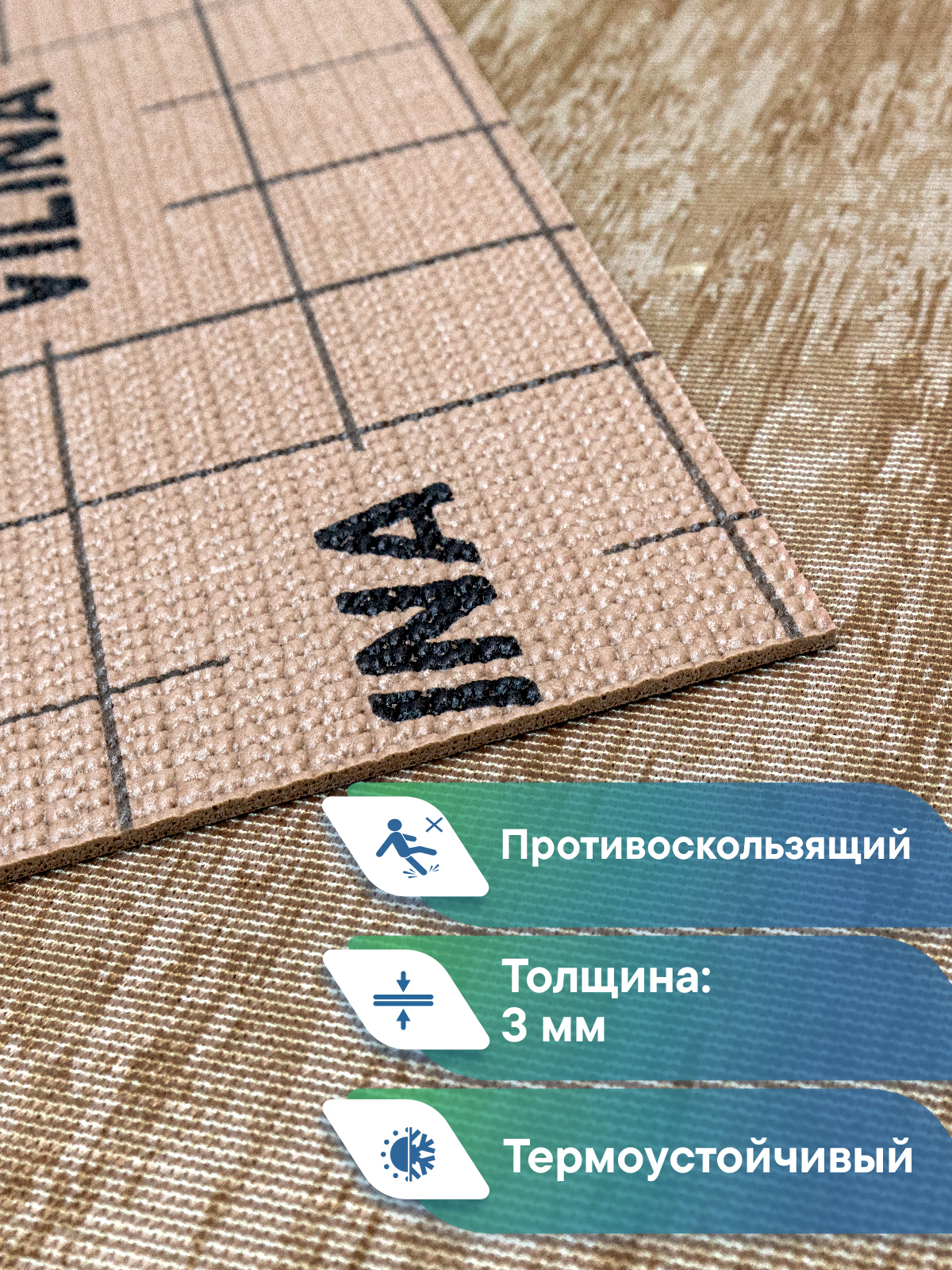 Ковер-дорожка напольный VILINA Элемент 65х180 см - фото 5