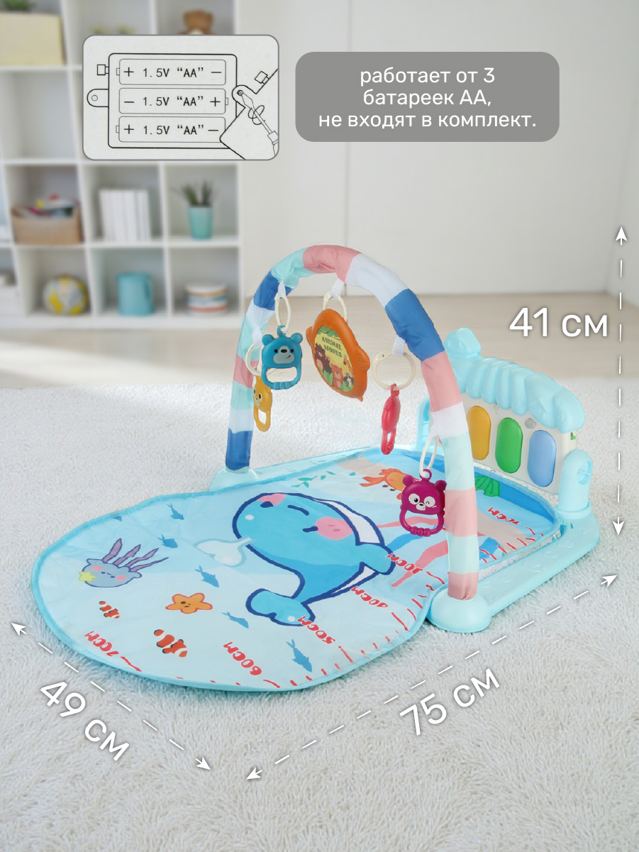 Коврик Veld Co с дугами - фото 5