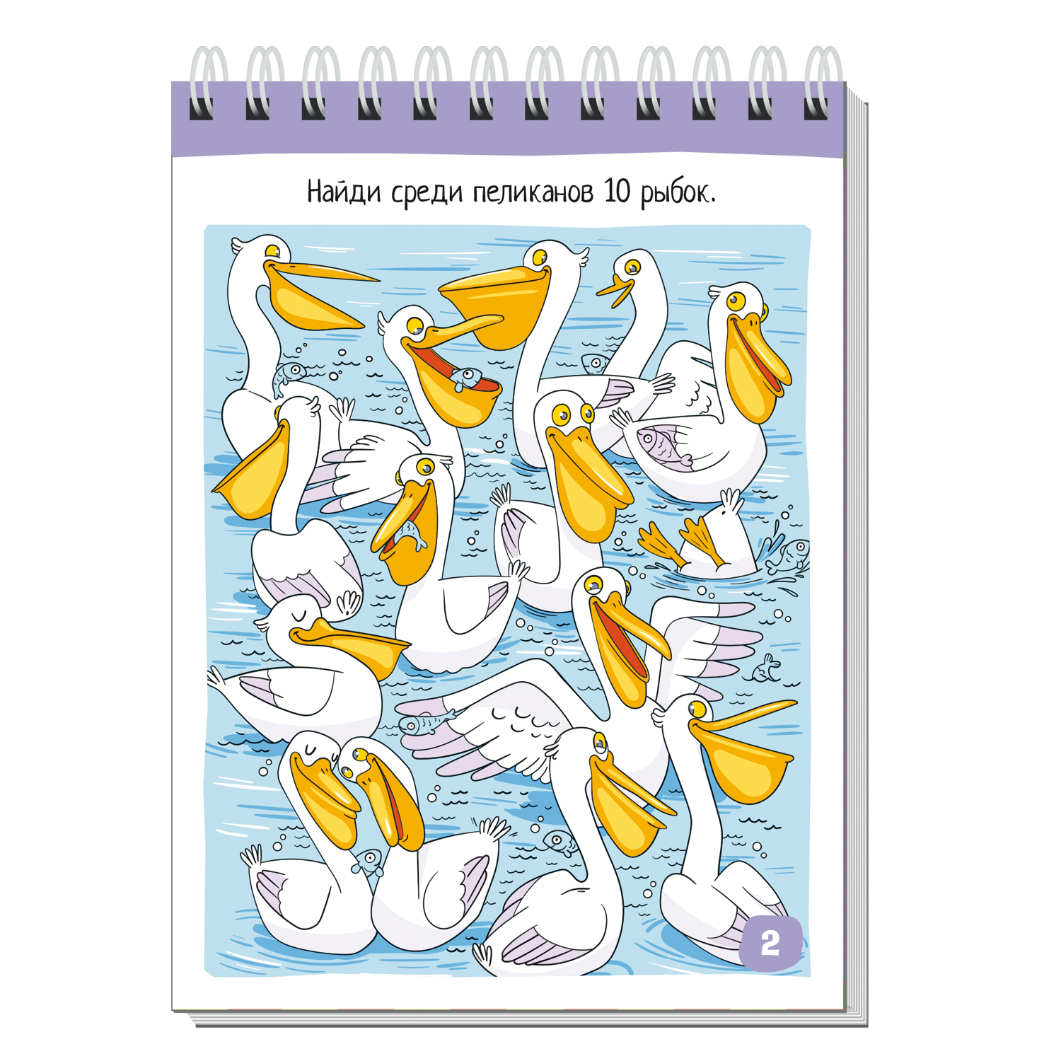 Умный блокнот Айрис Пресс 75 задачек для зоркого глаза 6+ - фото 2