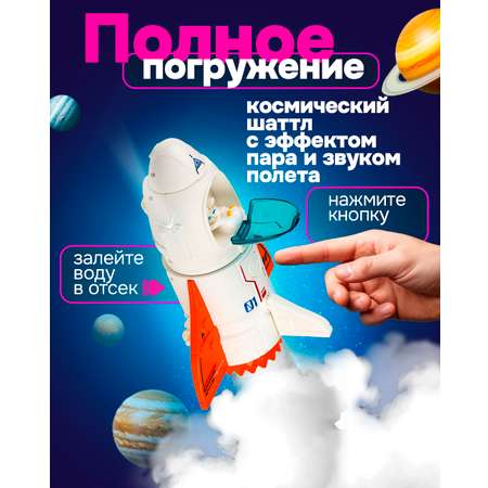 Космический корабль 1TOY