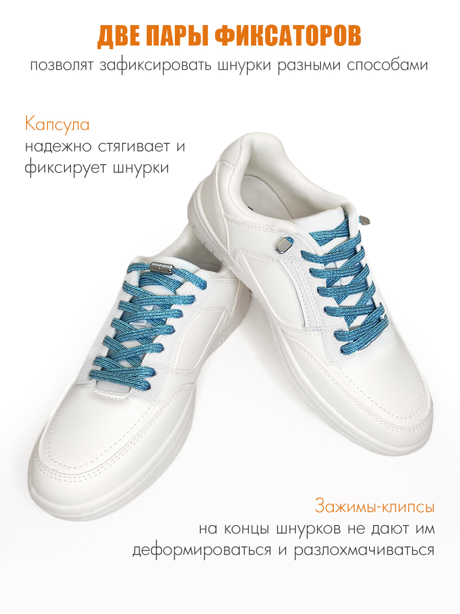 Шнурки Solaris S8501blue - фото 4