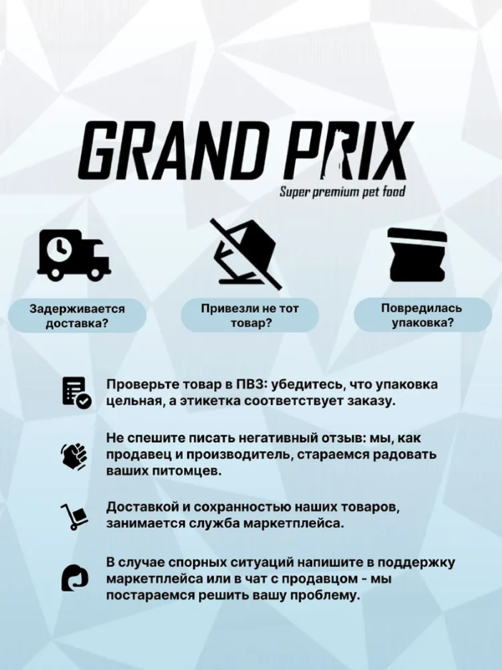 Корм сухой для взрослых собак средних пород Grand Prix Medium Adult ягненок, 2,5 кг - фото 5