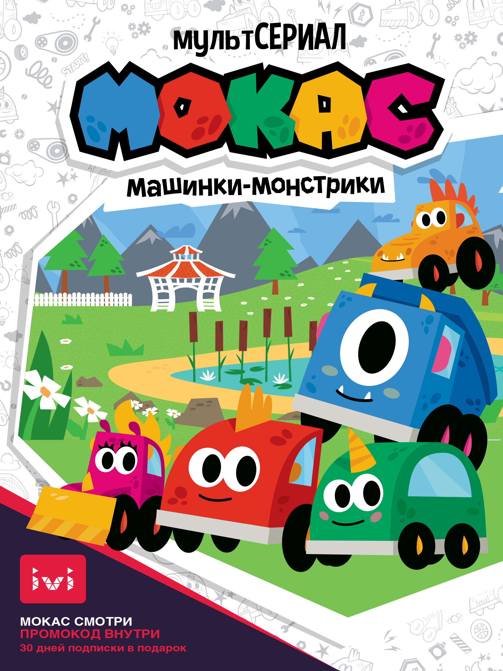 Конструктор Мокас мягкий - фото 7