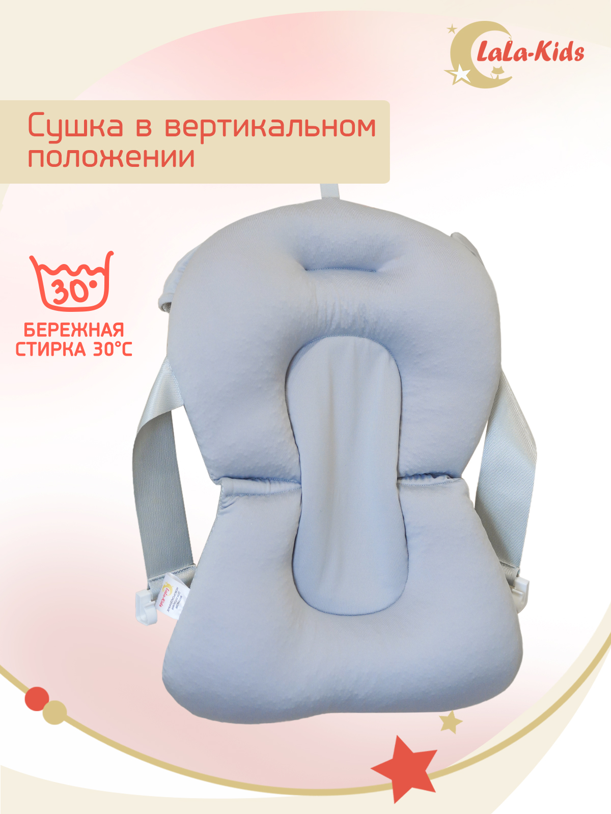 Складная ванночка для купания LaLa-Kids с термометром складным ковшом и матрасиком в комплекте - фото 21