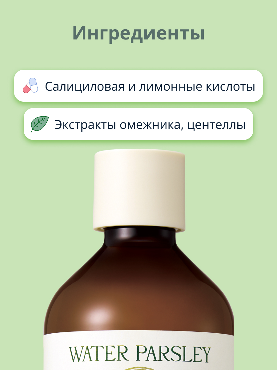 Тоник Skinfood Water parsley 300 мл - фото 2