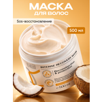 Маска Tashe Professional 500 мл 1 шт.