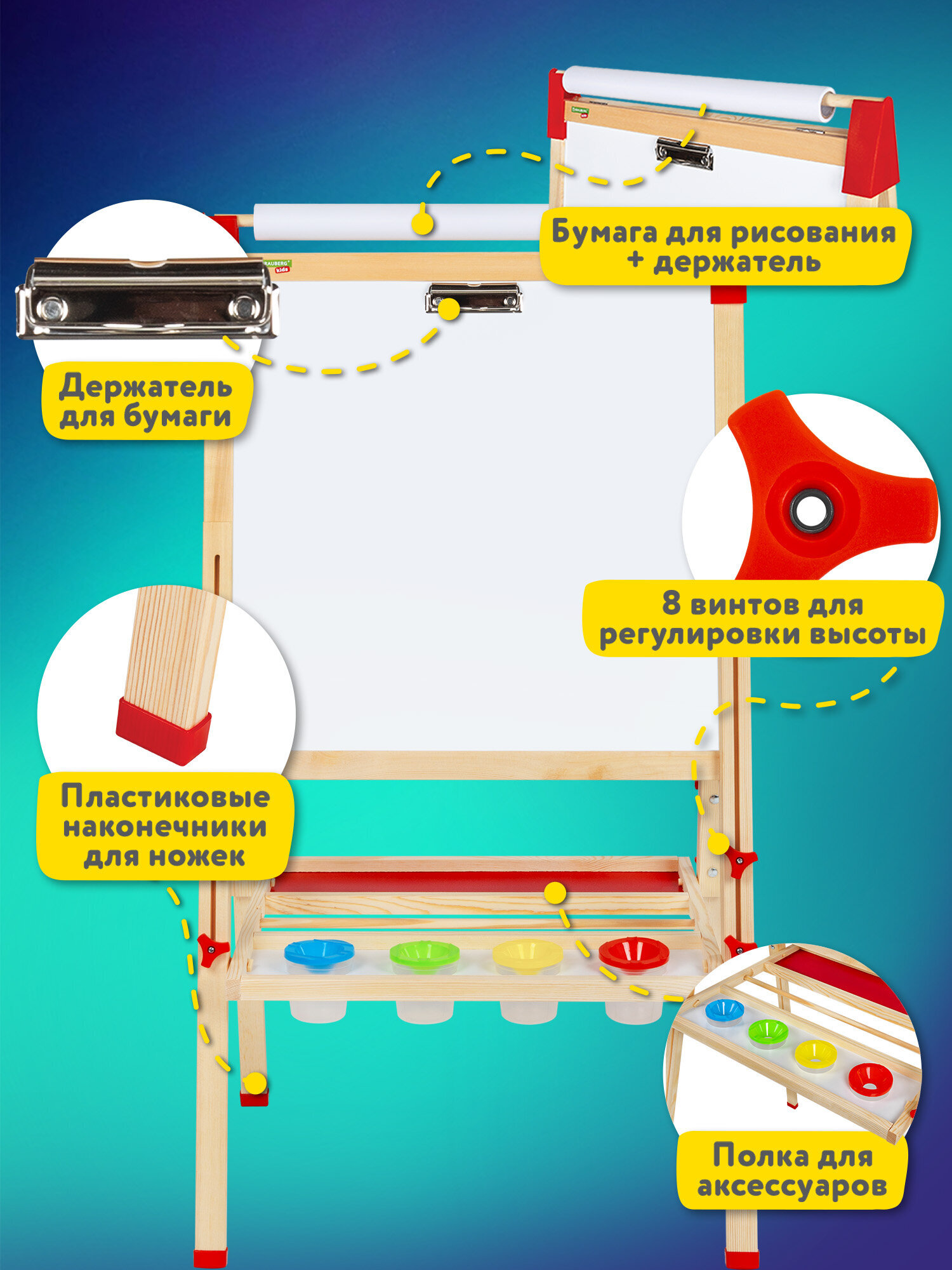 Магнитно-маркерная доска Brauberg - фото 7