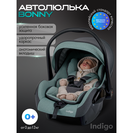 Автокресло Indigo BONNY 0 (0 -13 кг) зеленый