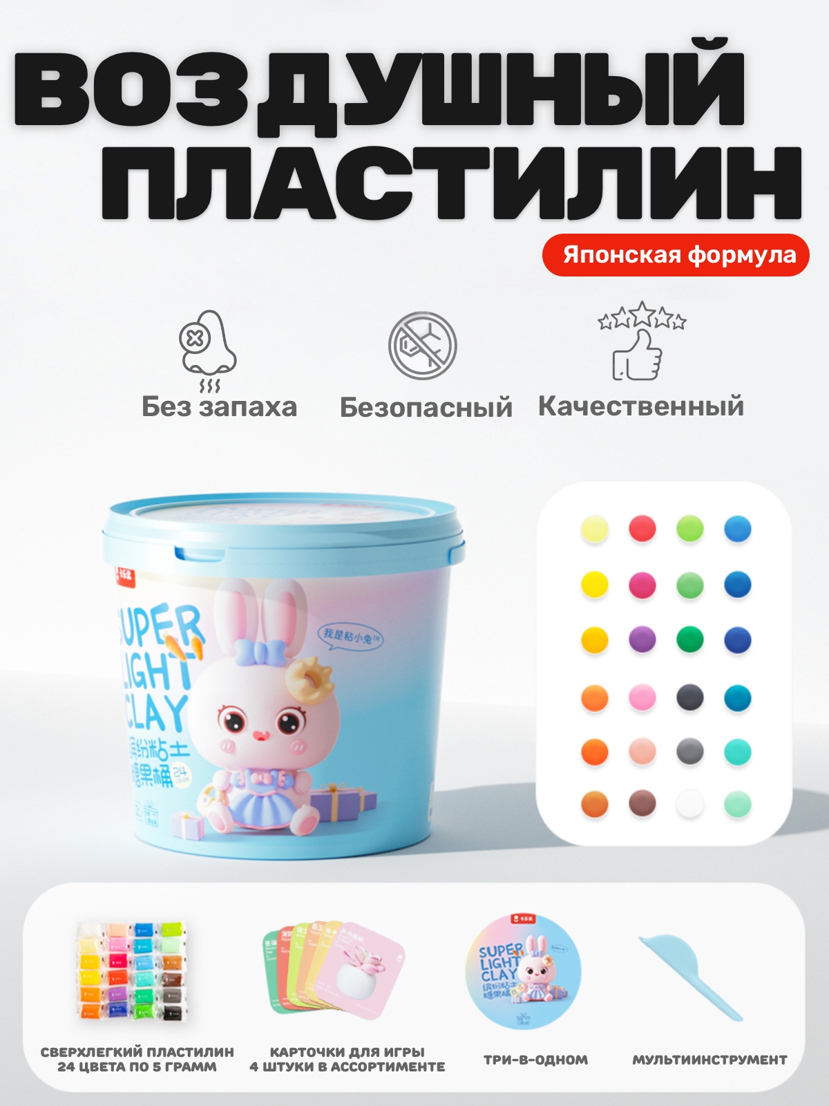 Пластилин COLOYOU воздушный - фото 1