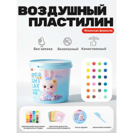 Пластилин COLOYOU воздушный